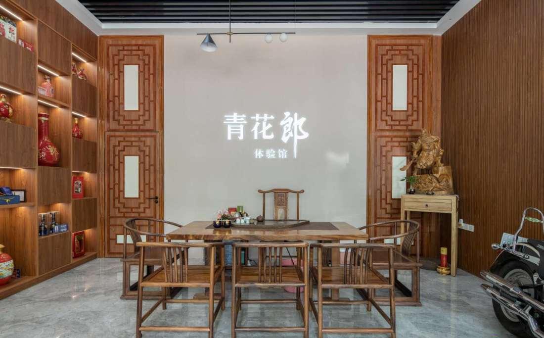 青花郎体验馆-2