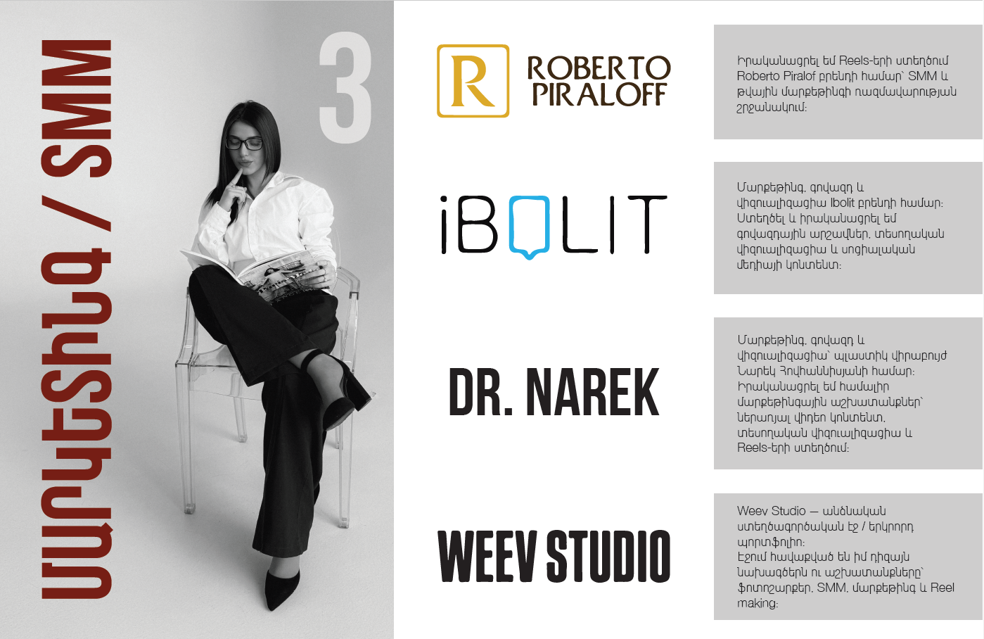 Syuzanna Qyurqchyan Portfolio-11