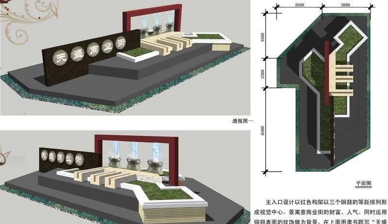 壮族特色融入商业街设计 | 天盛商业街的华彩乐章-5