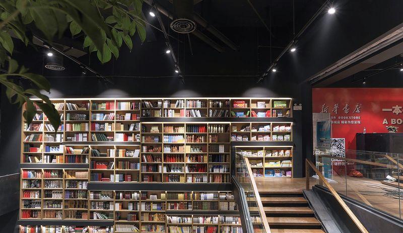 芜湖新华书店-11