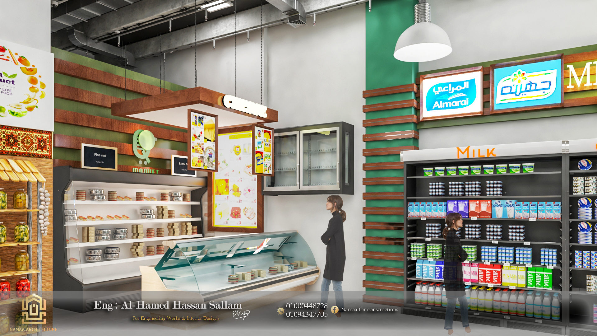 QMarket HyperMarket in Alex-17