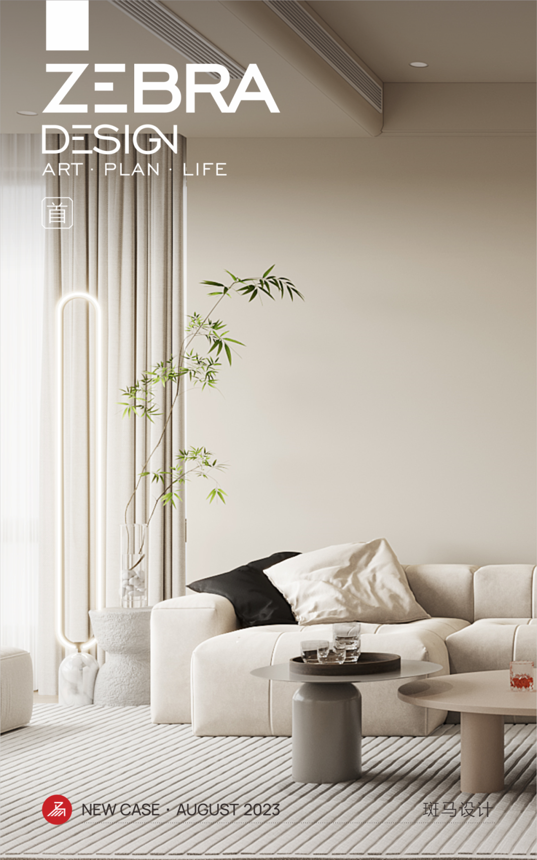 慵懒寓所 · Lazy House丨中国桂林丨斑马设计事务所-0