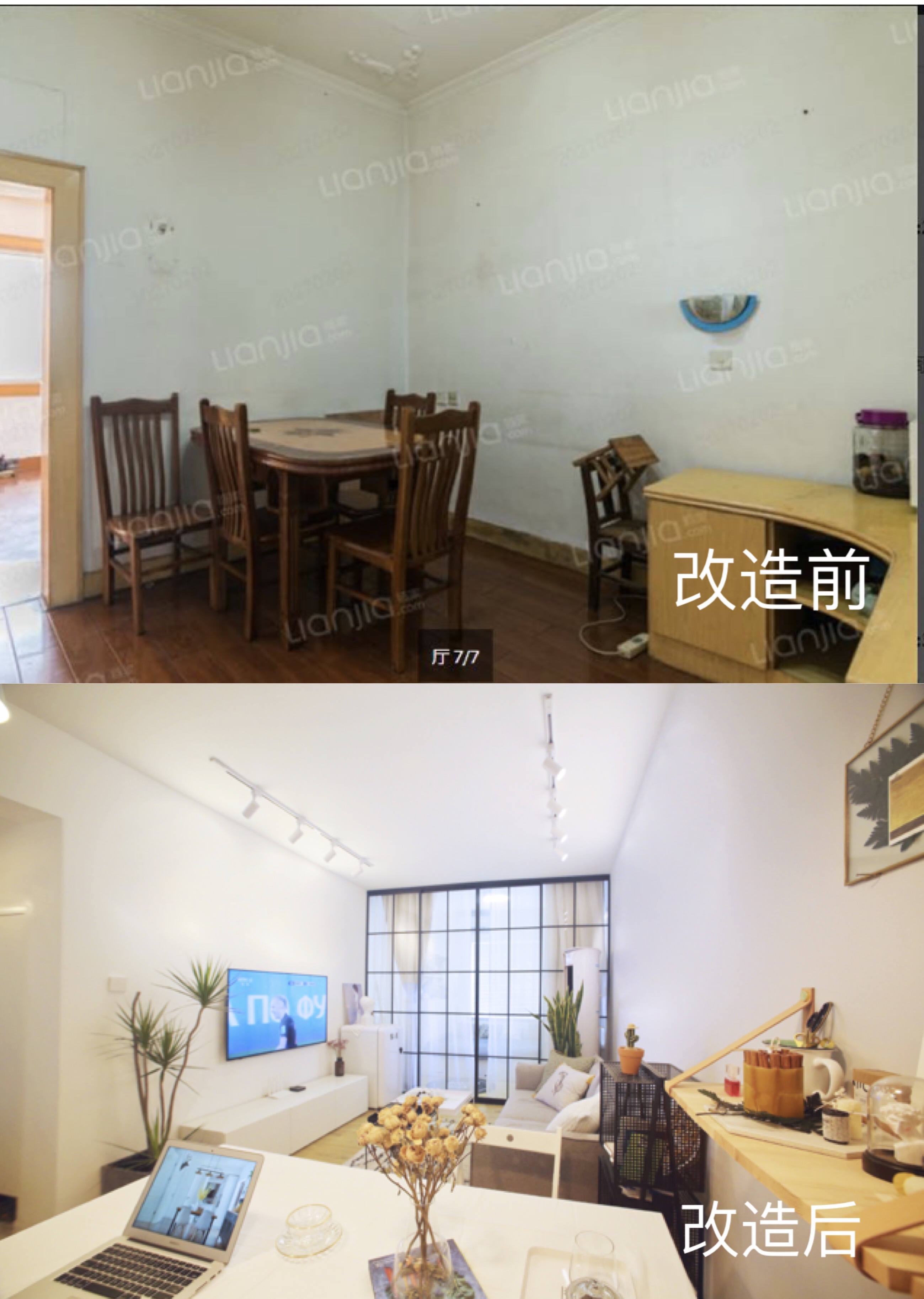 老房变形记 | 50 平米北欧风格开放式厨房设计-14