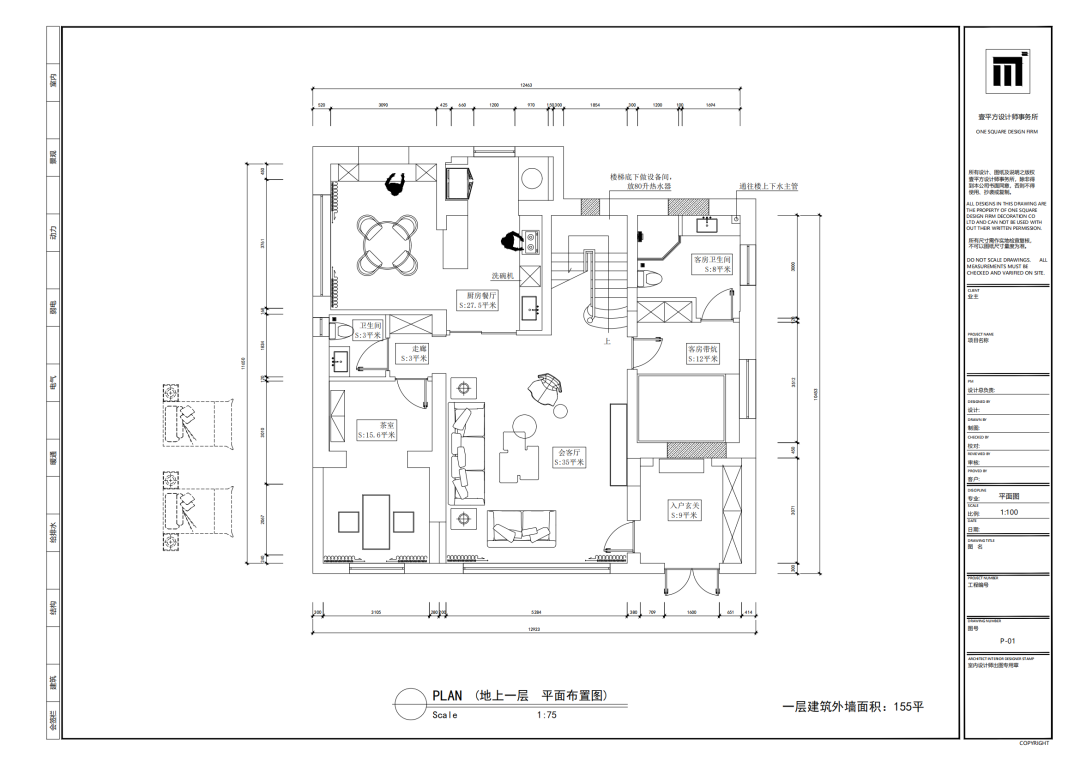 大连樱园山庄美式别墅设计丨中国大连丨壹平方设计师事务所-11