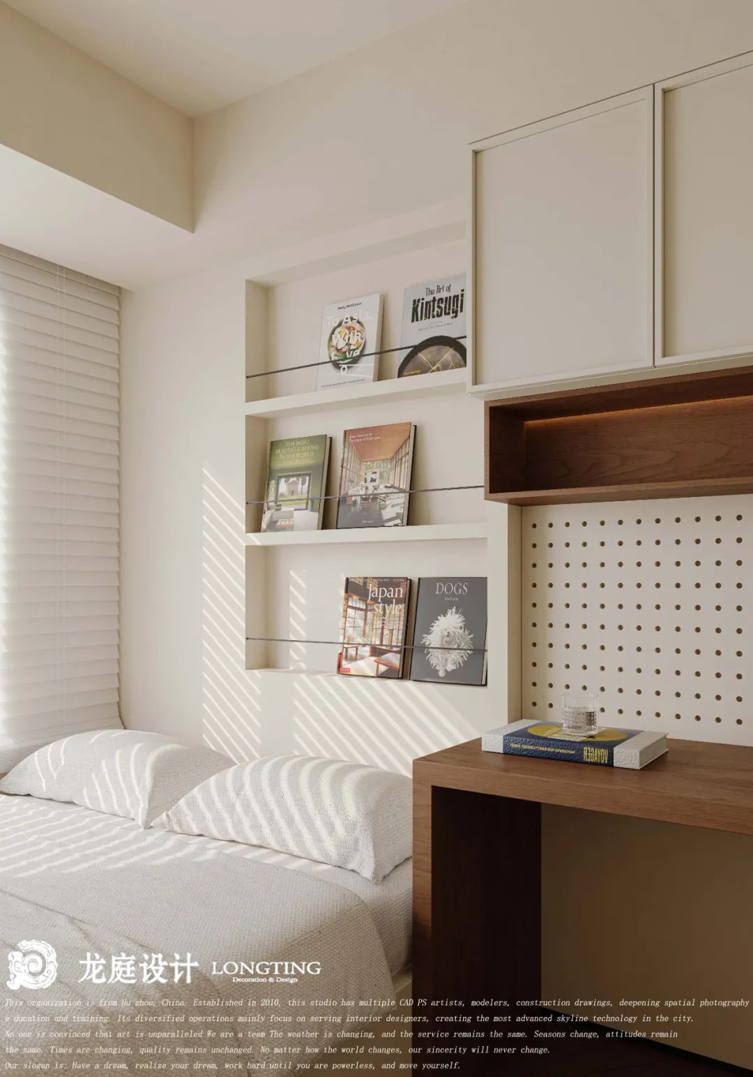 湖州晴翠府摩登年轮设计丨中国湖州丨龙庭设计-59