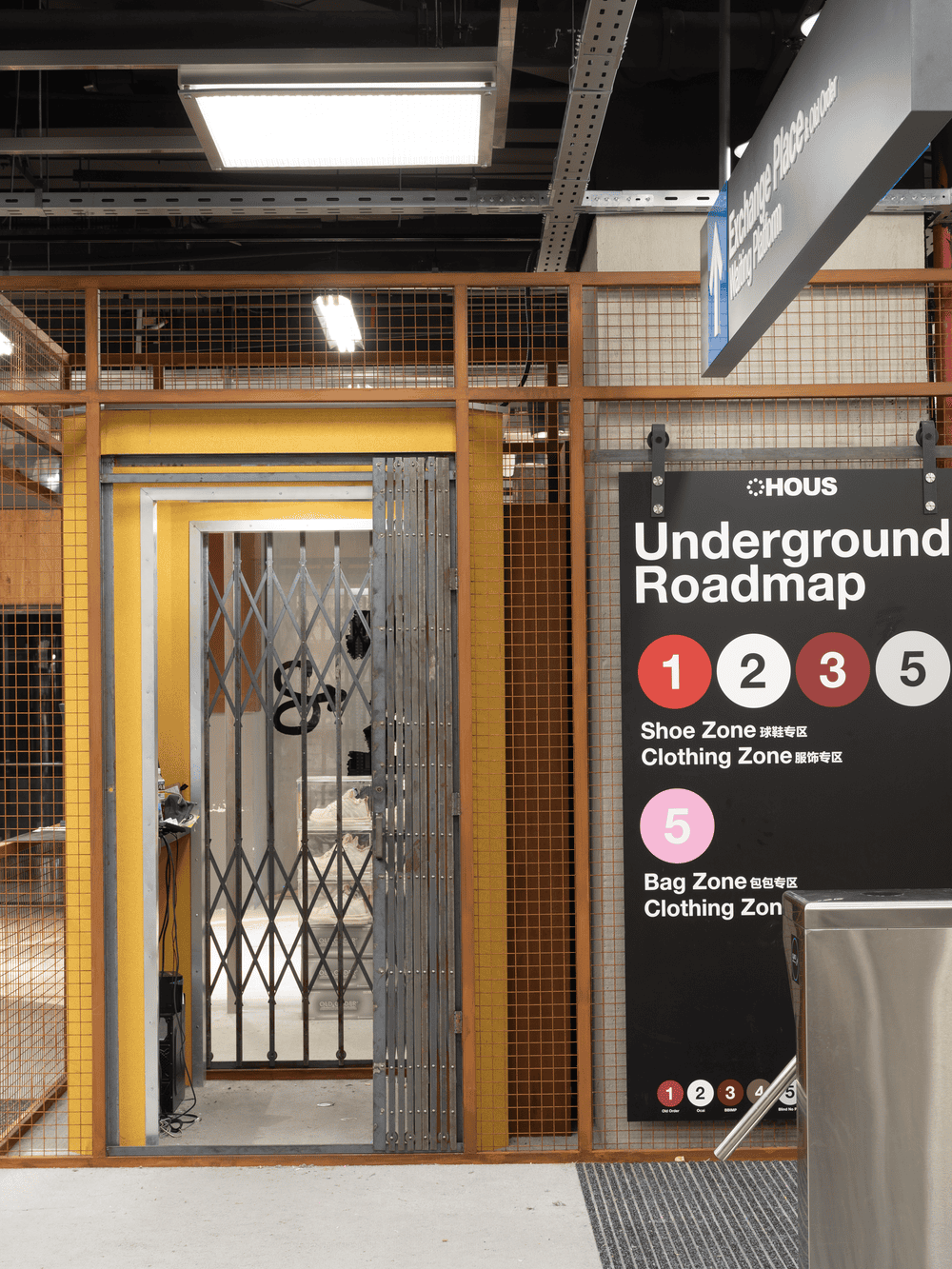 鞋店丨中国上海丨ARCSIN2607-12