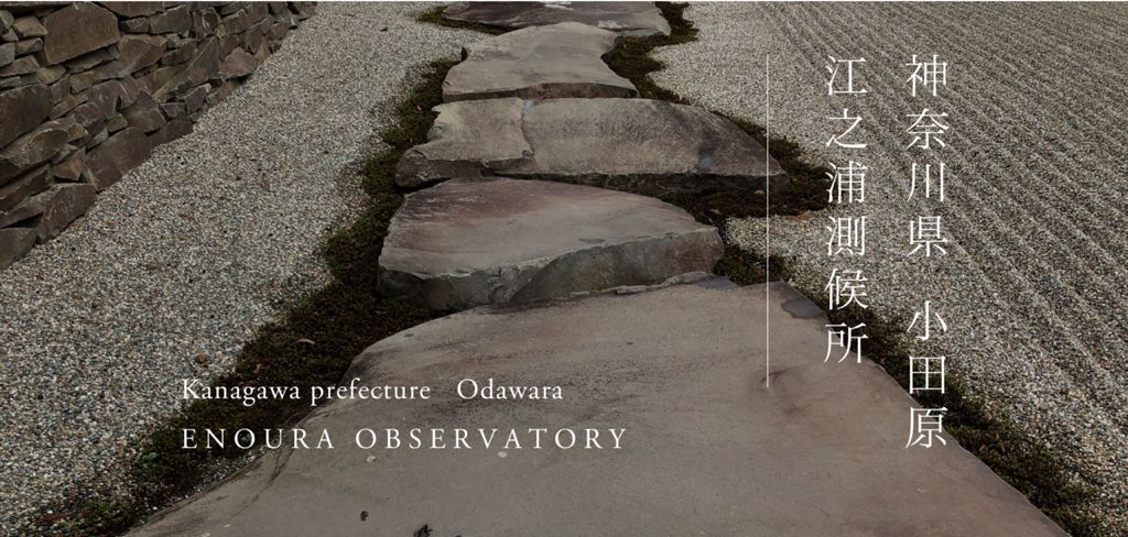 原研哉独家推荐!12 个日本隐秘温泉旅馆设计亮点-164