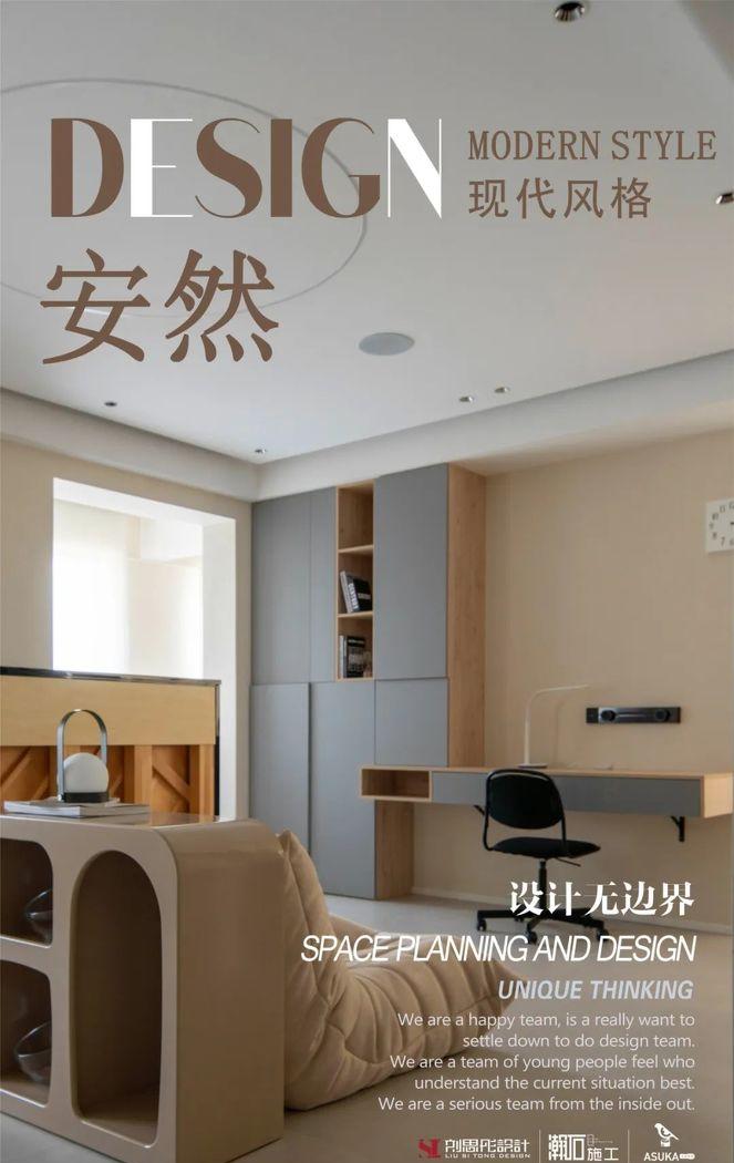 亲子成长乐园丨中国武汉丨武汉刘思彤设计工作室-8