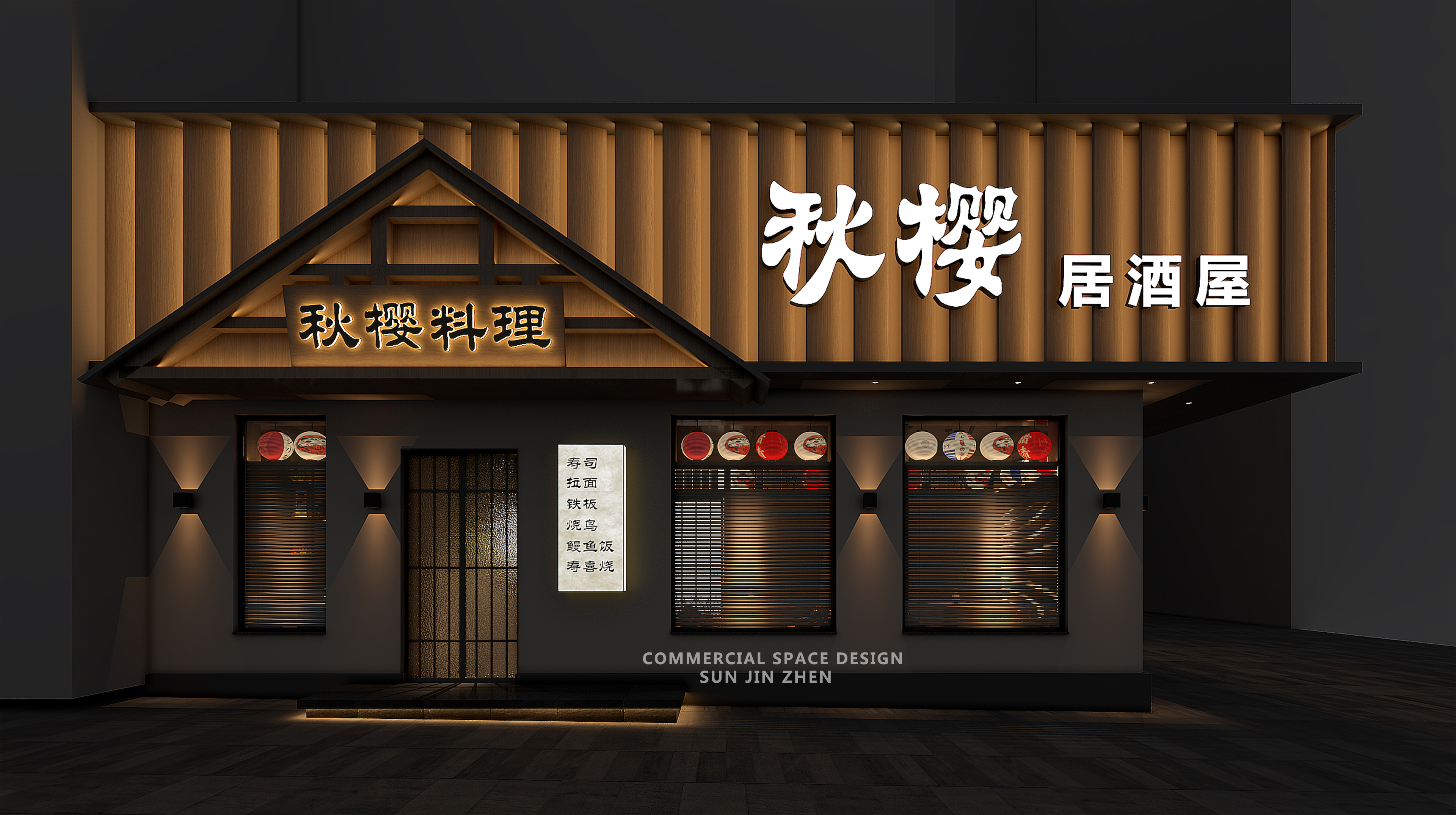 北京秋樱日料丨中国北京丨孙金甄（北京）室内建筑设计有限公司-18