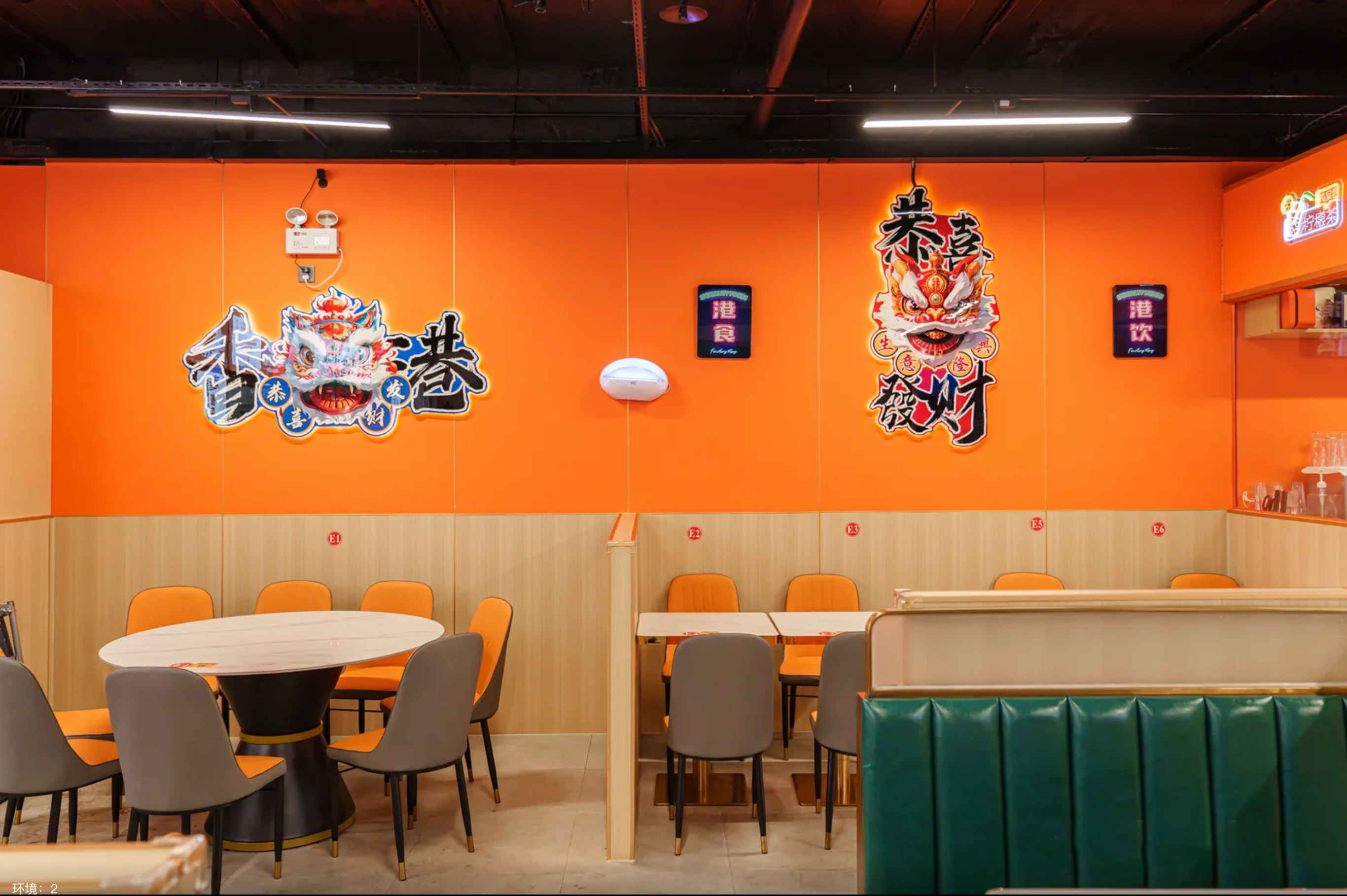港知味茶餐厅  东莞鸿福里丨中国东莞-7