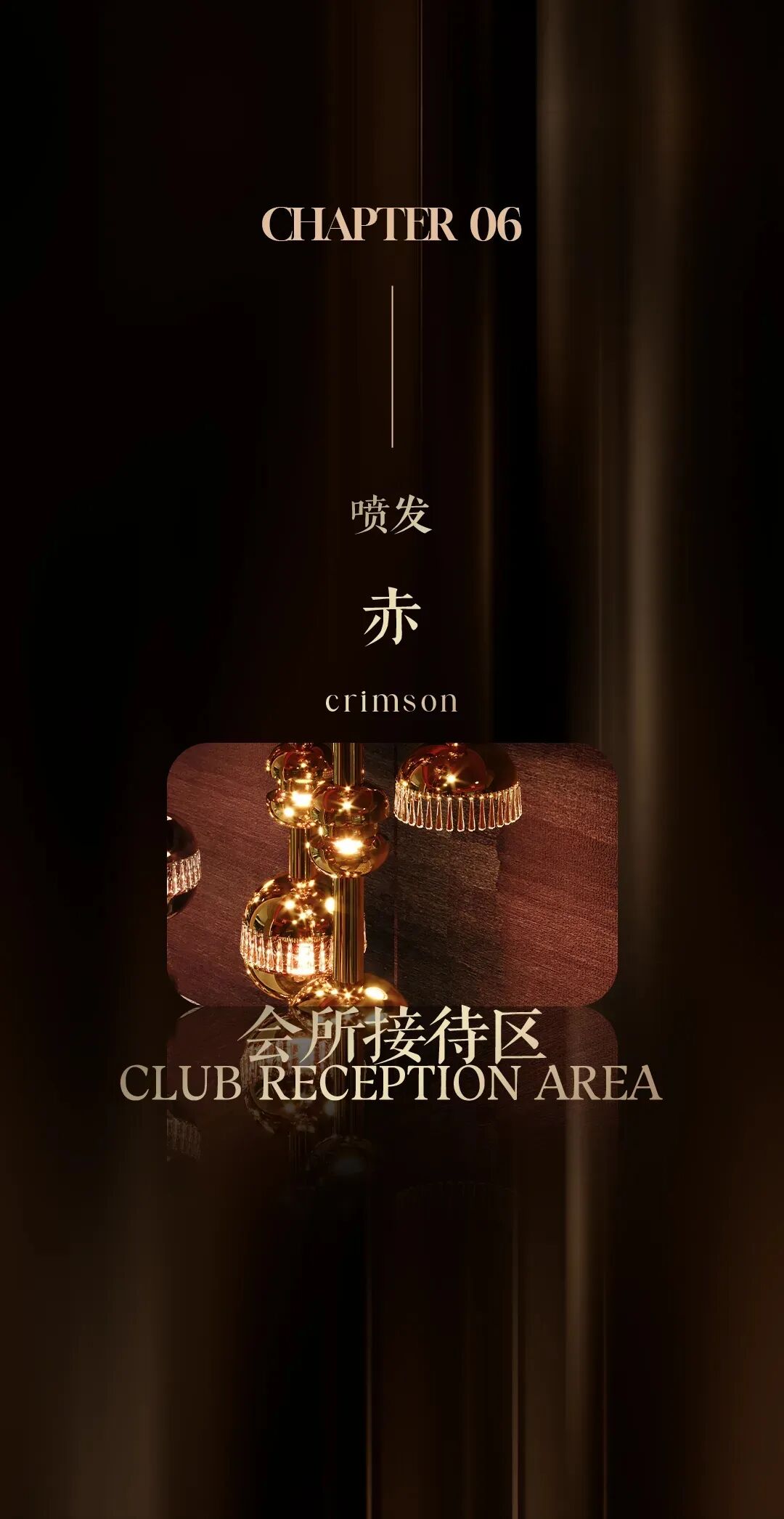 紫香舸×首发  “珠宝级”顶级精奢地产设计, 每一处细节都是高阶审美!-40