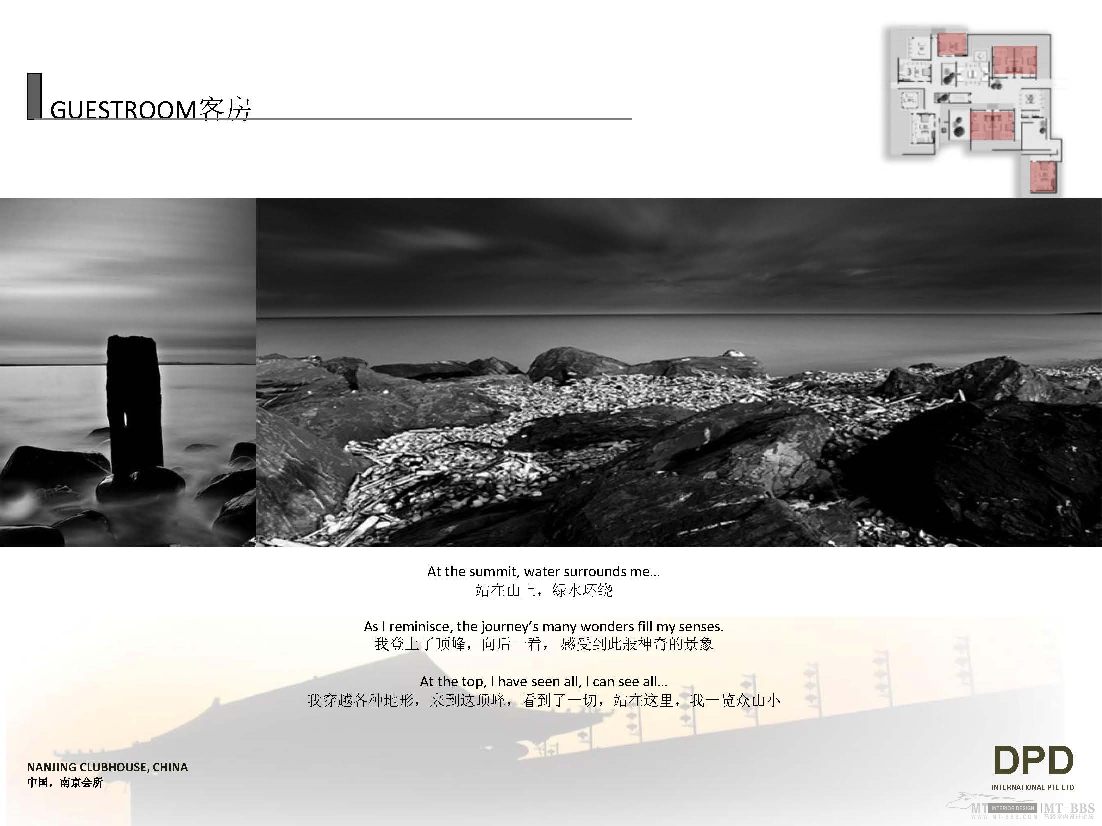 南京吉山会所方案设计-37