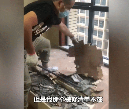 装修陷阱 · 如何避免建筑垃圾回填与防水问题-22