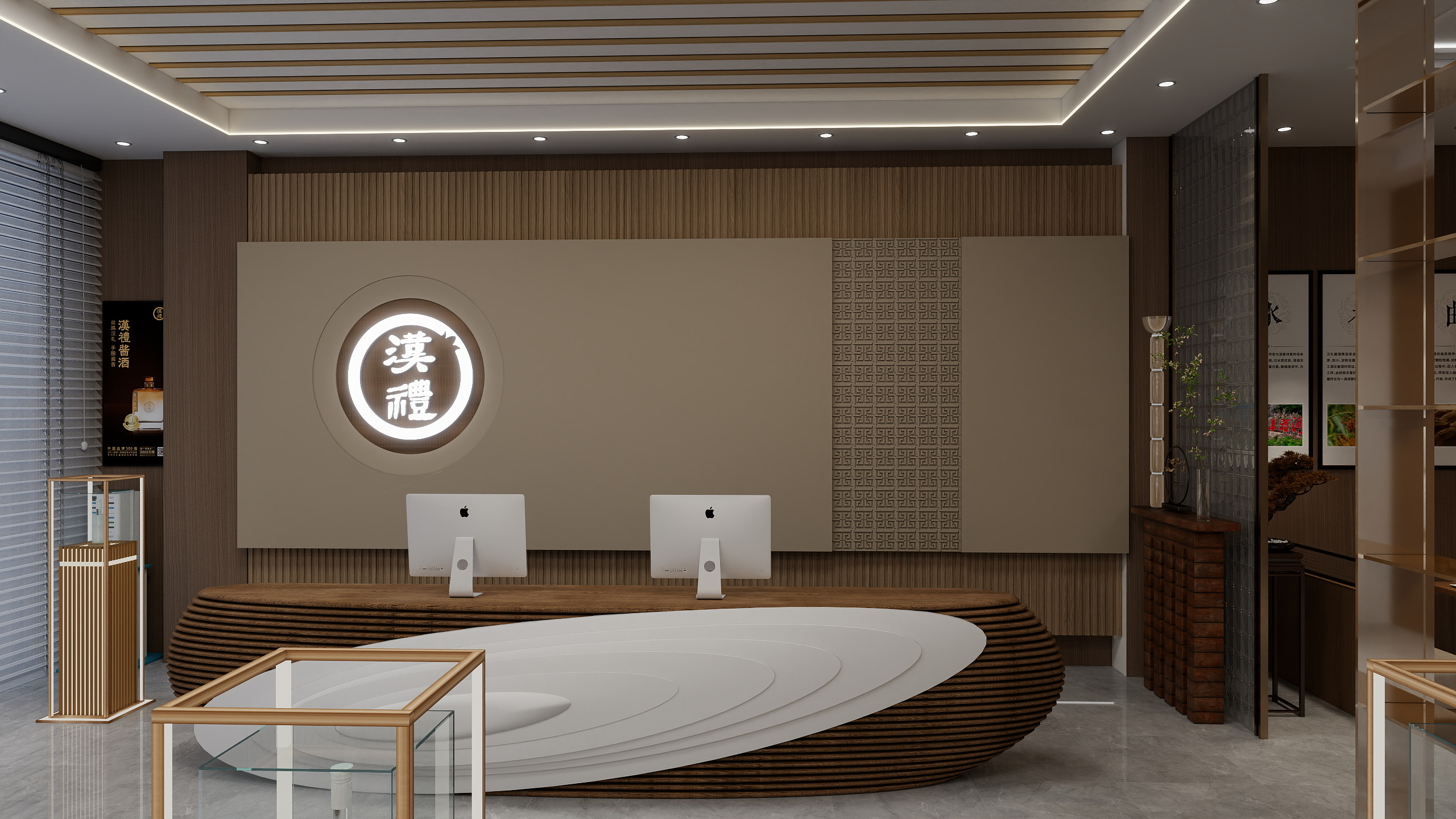 白酒体验馆设计-1