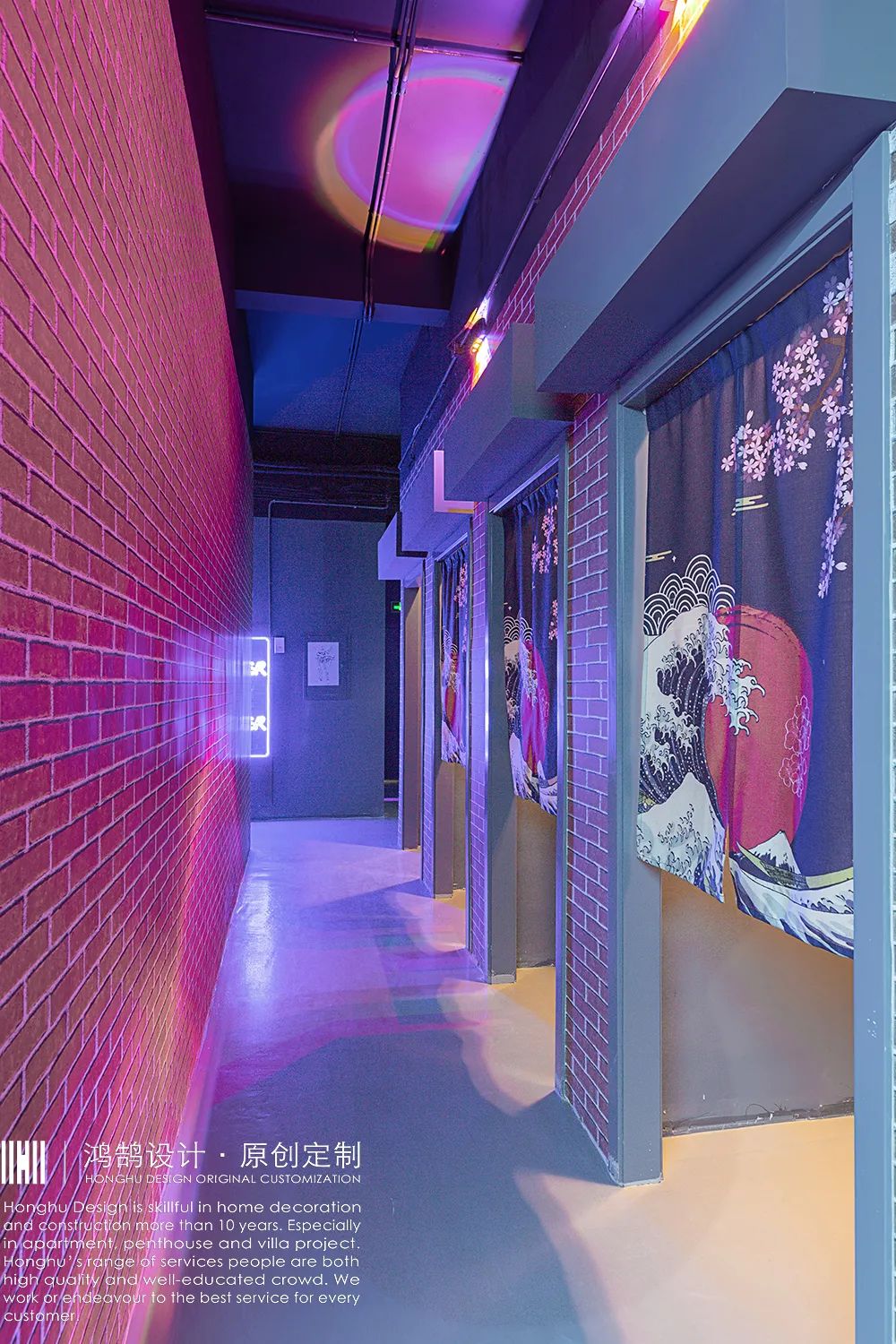 Star Up 剧本杀园区丨鸿鹄设计-55