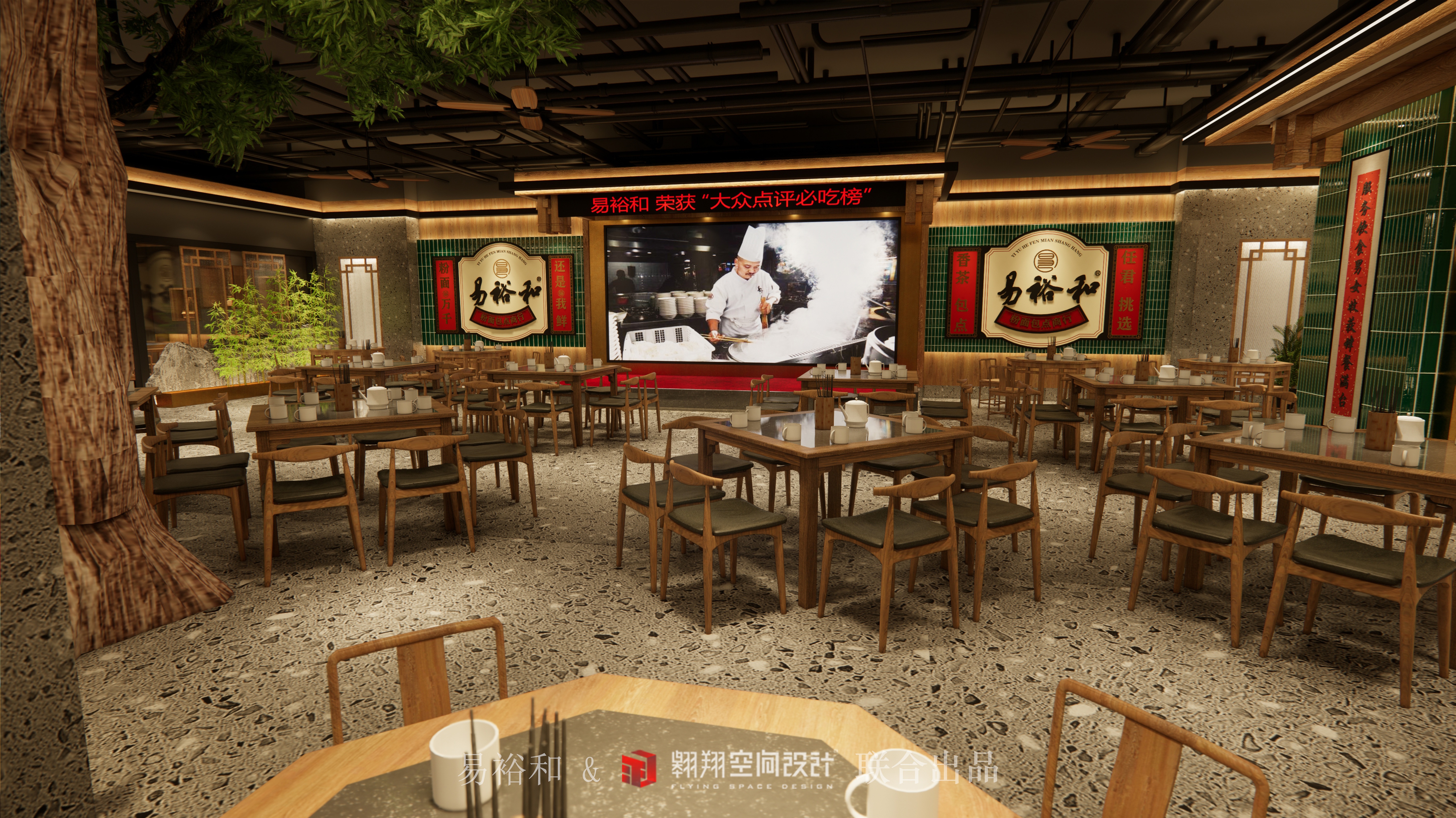 长沙易裕和竹塘西路店丨中国长沙丨翱翔空间设计-43