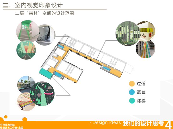 三亚外国语学校幼儿园改造-35
