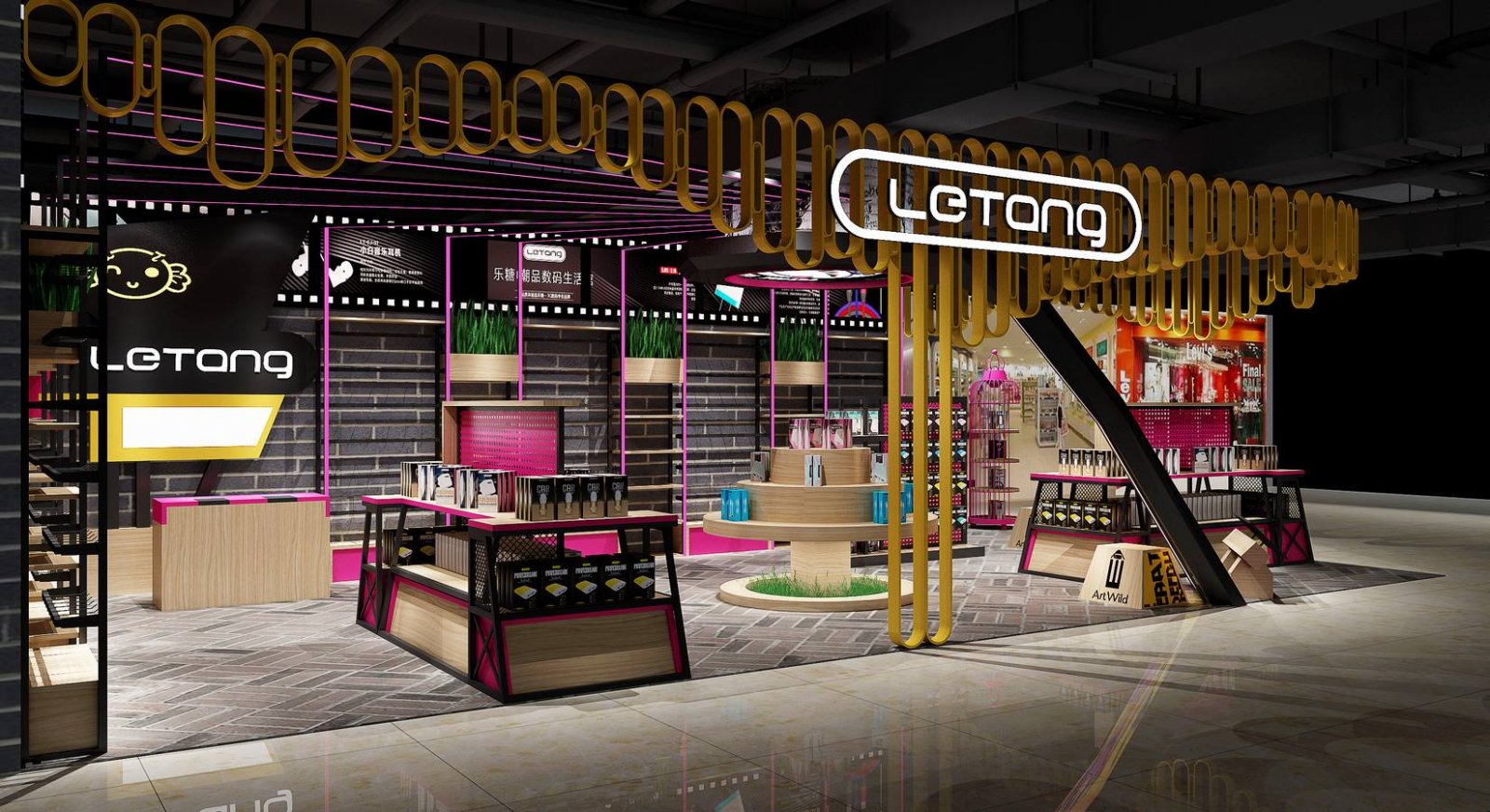 WYD+无影——乐糖虚拟商超店-17