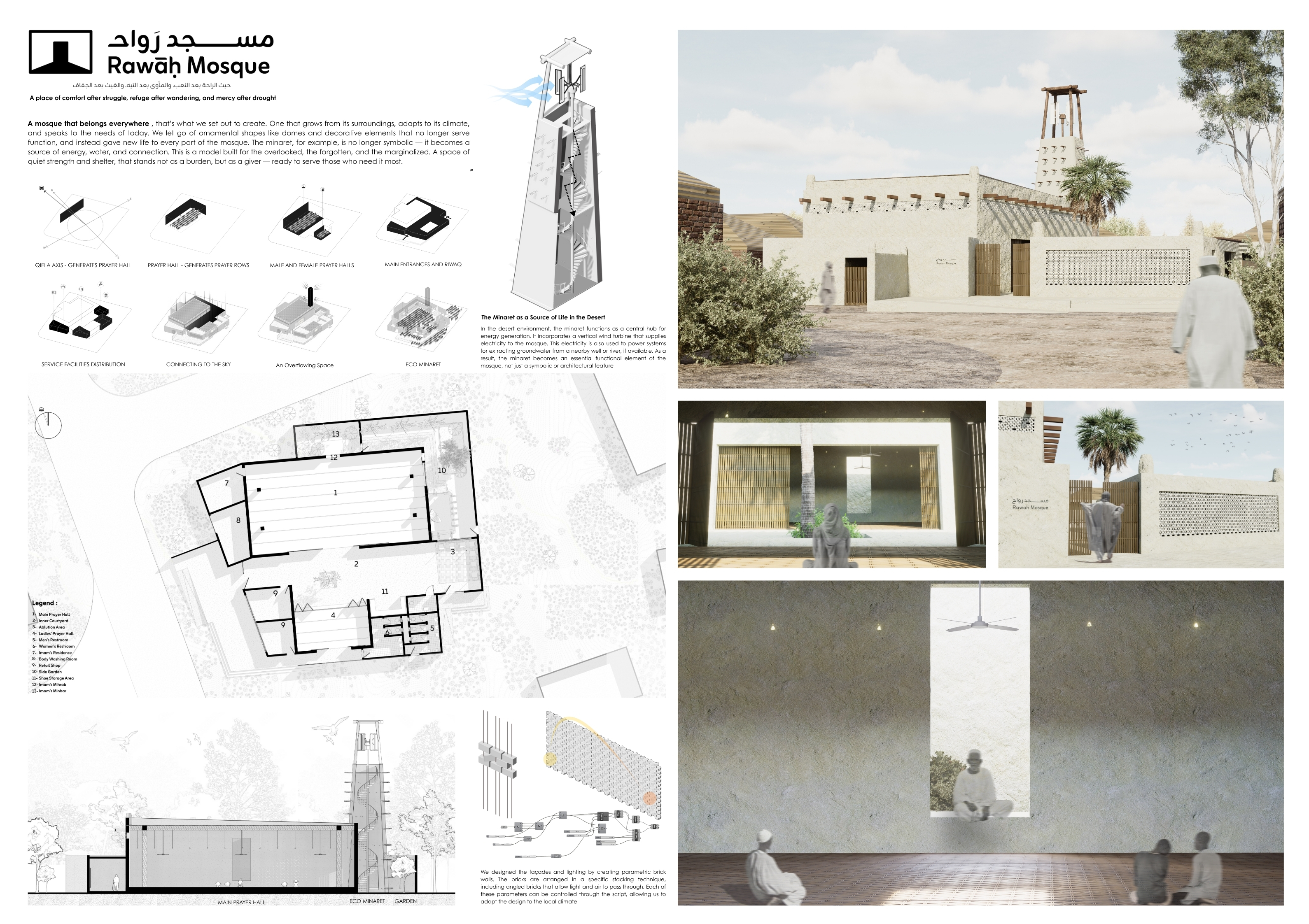 Rawah Mosque 拉瓦清真寺-42