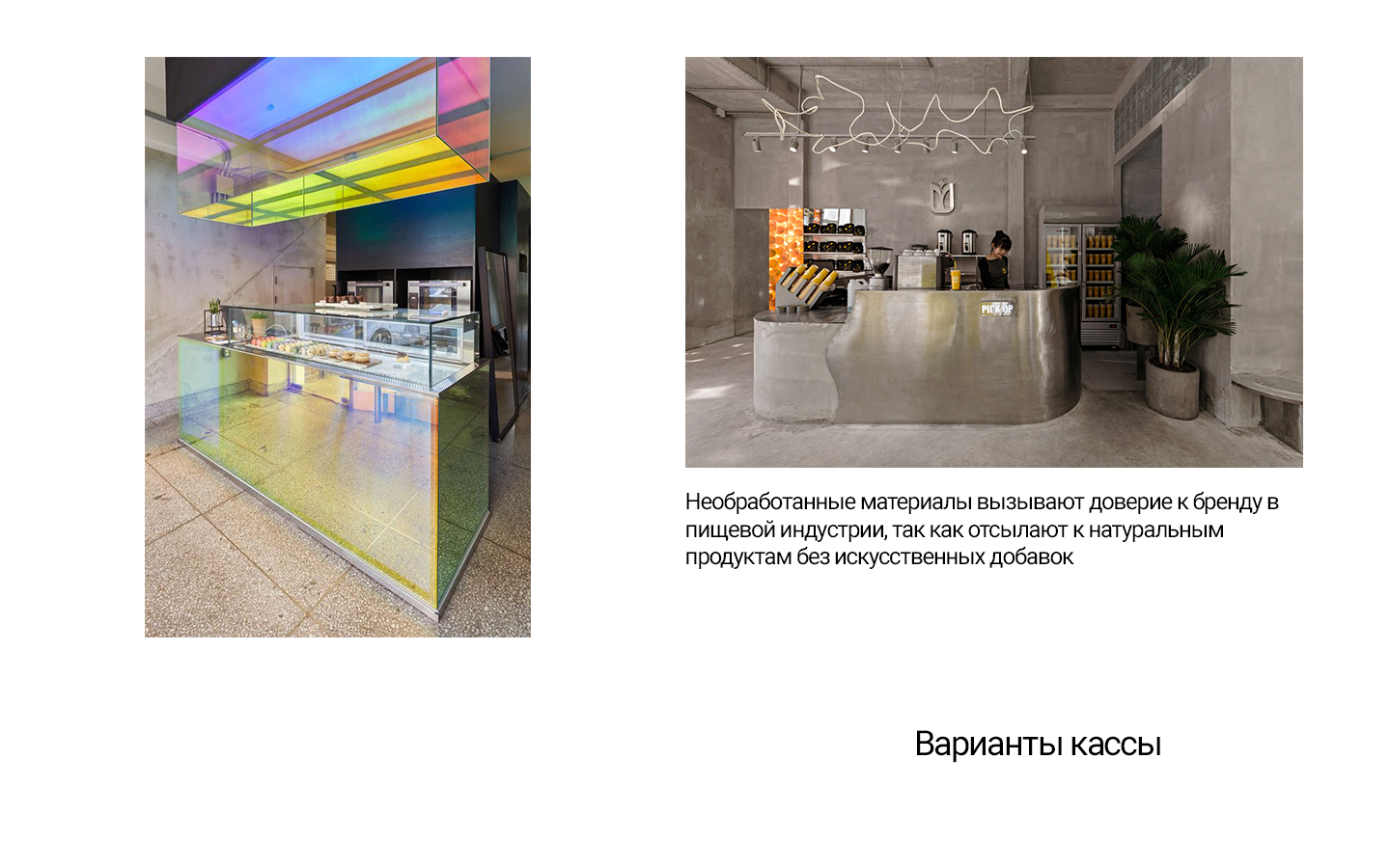 Cafe design + Moodboard-14