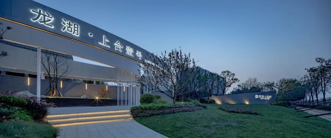 云上的日子，​树下的故事丨青岛胶州龙湖上合壹号-43