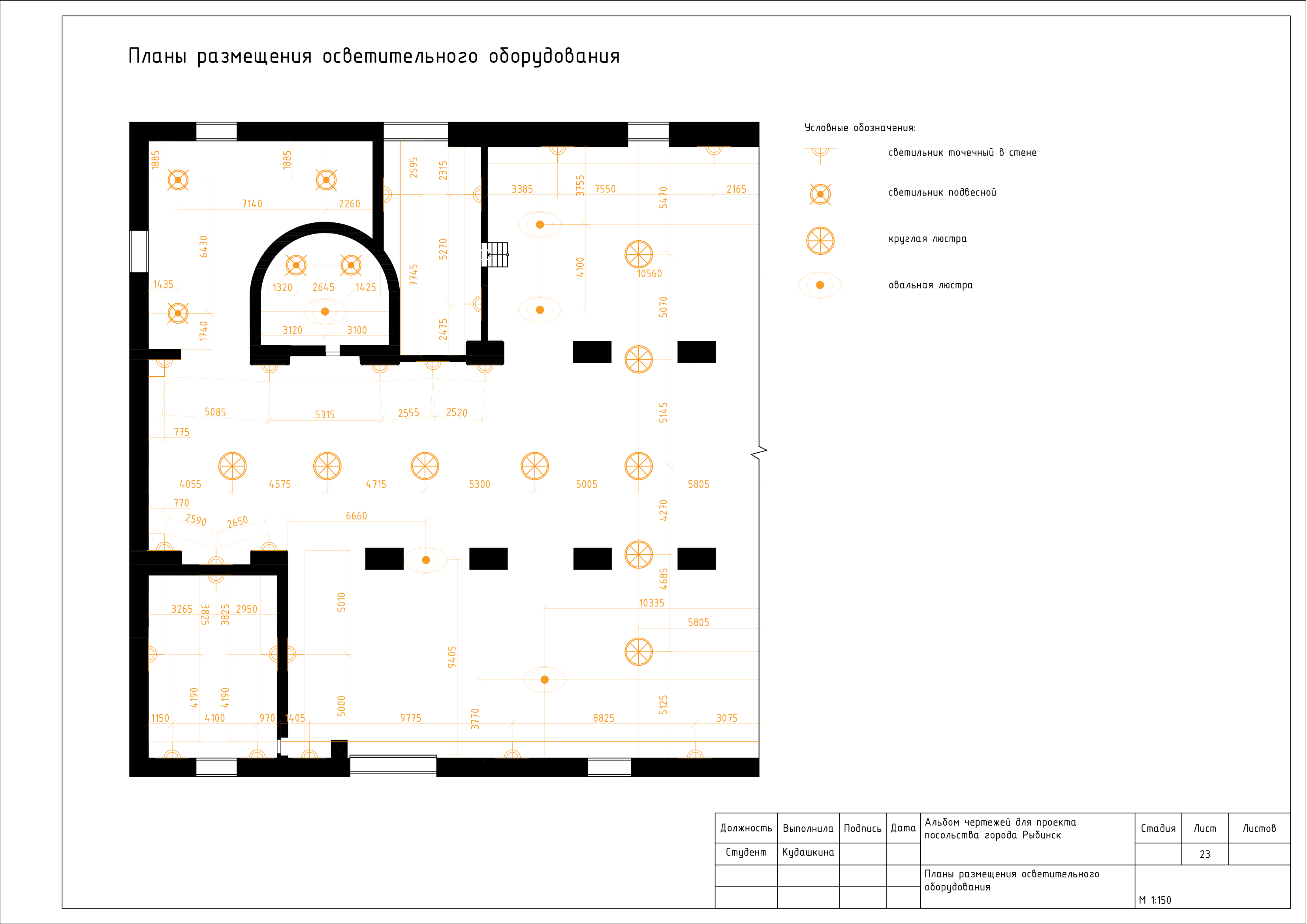 Альбом чертежей для проекта посольства города Рыбинск-23