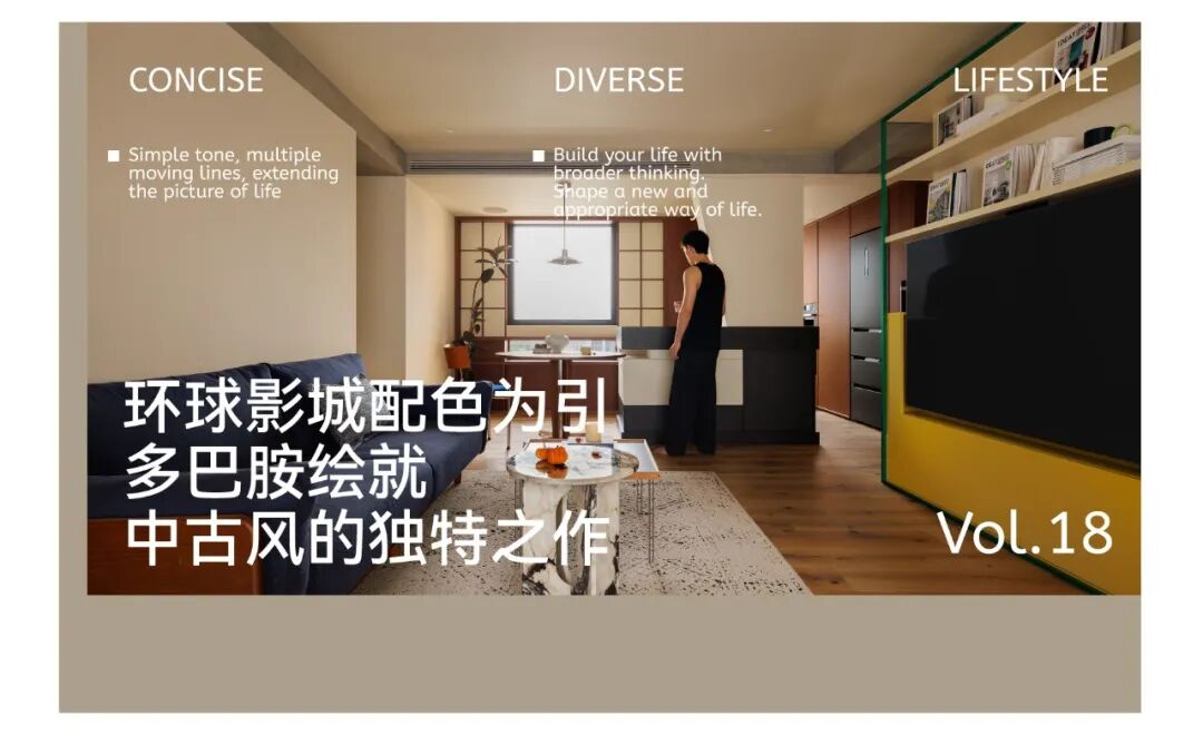 HURR赫设计丨东方气韵遇上复古色彩,在深色基底中铺展松弛仪式感-52