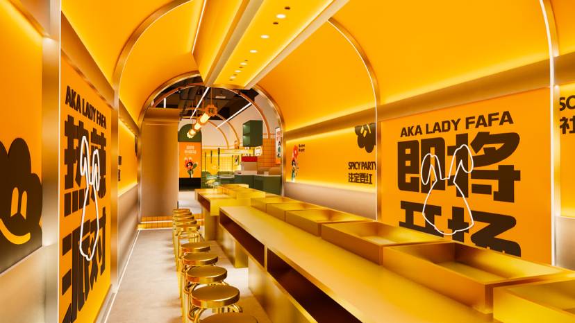 随形原创设计-曹小花-2