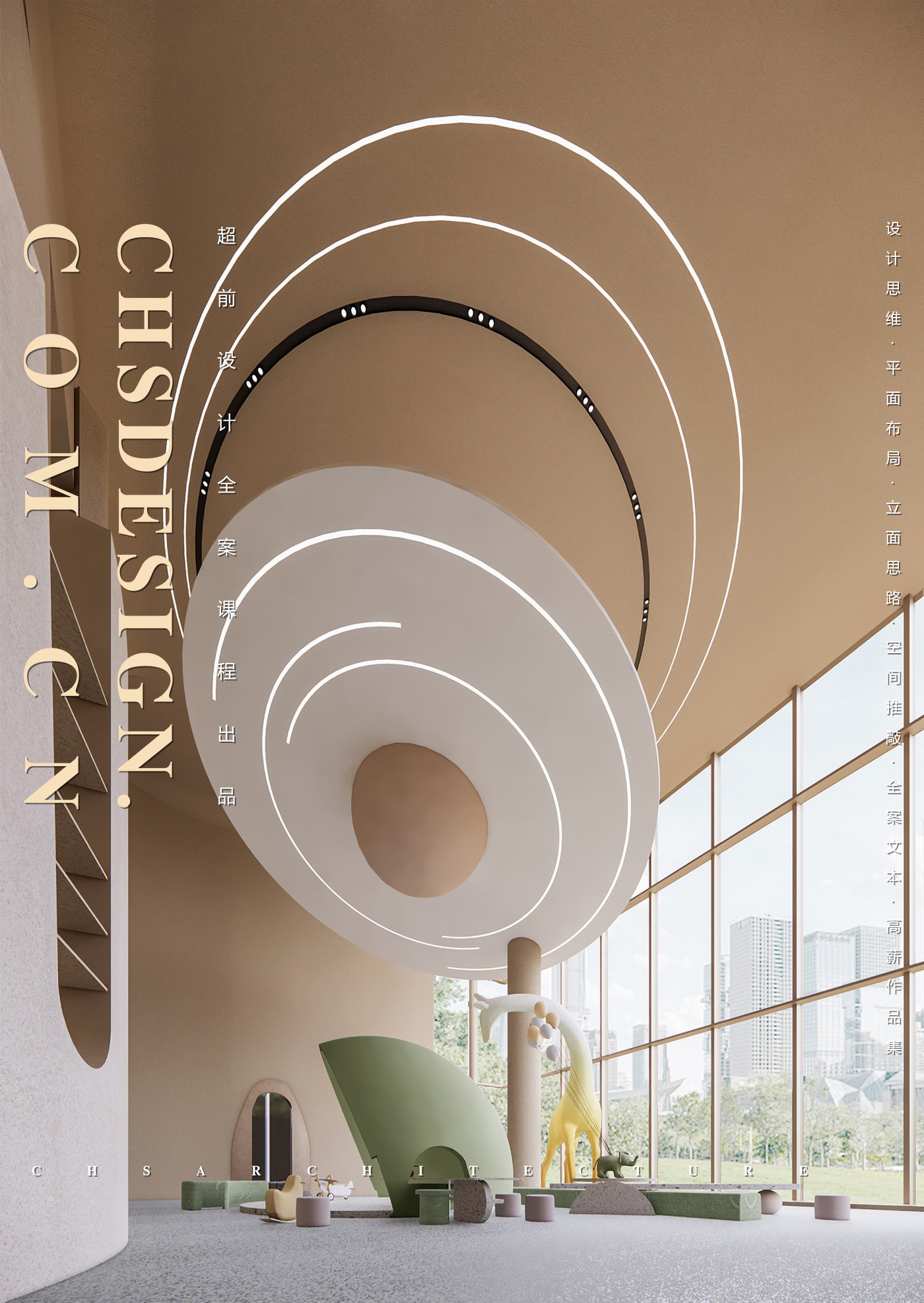 森语·生活艺术馆原创全案设计丨超前创意设计-24