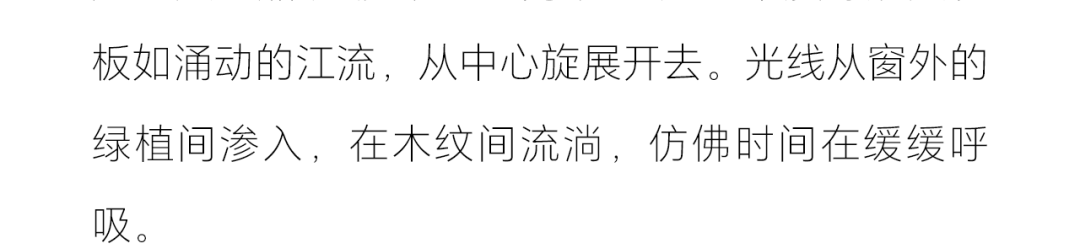 聚翁·玖码头丨無形有行-24