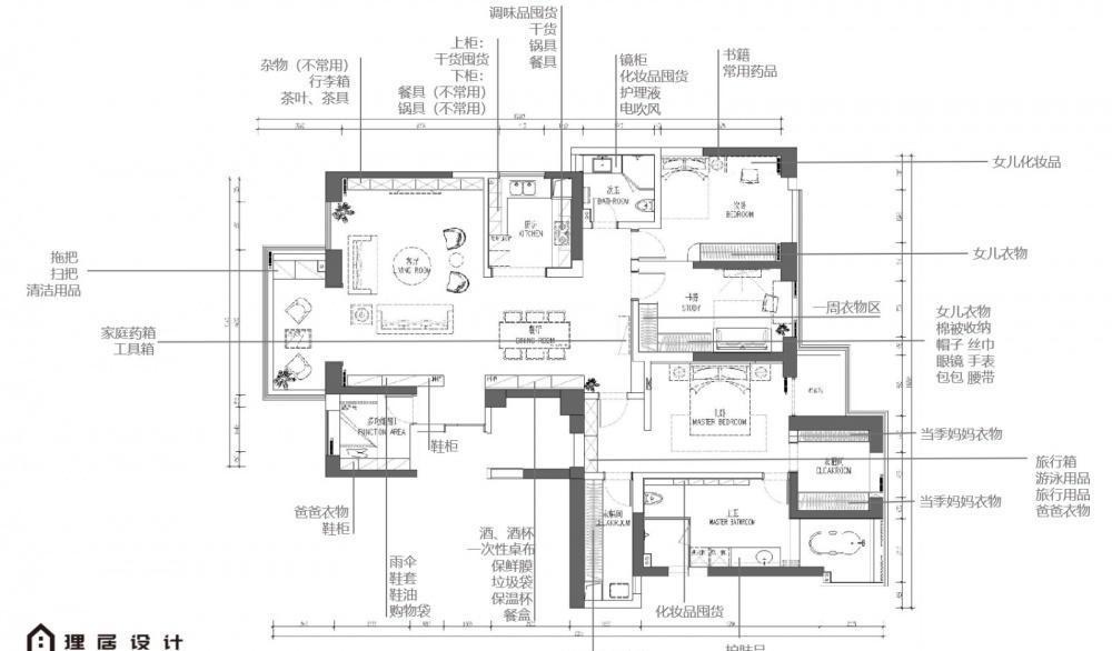 多元混搭风打造 200㎡自然主义家居-14