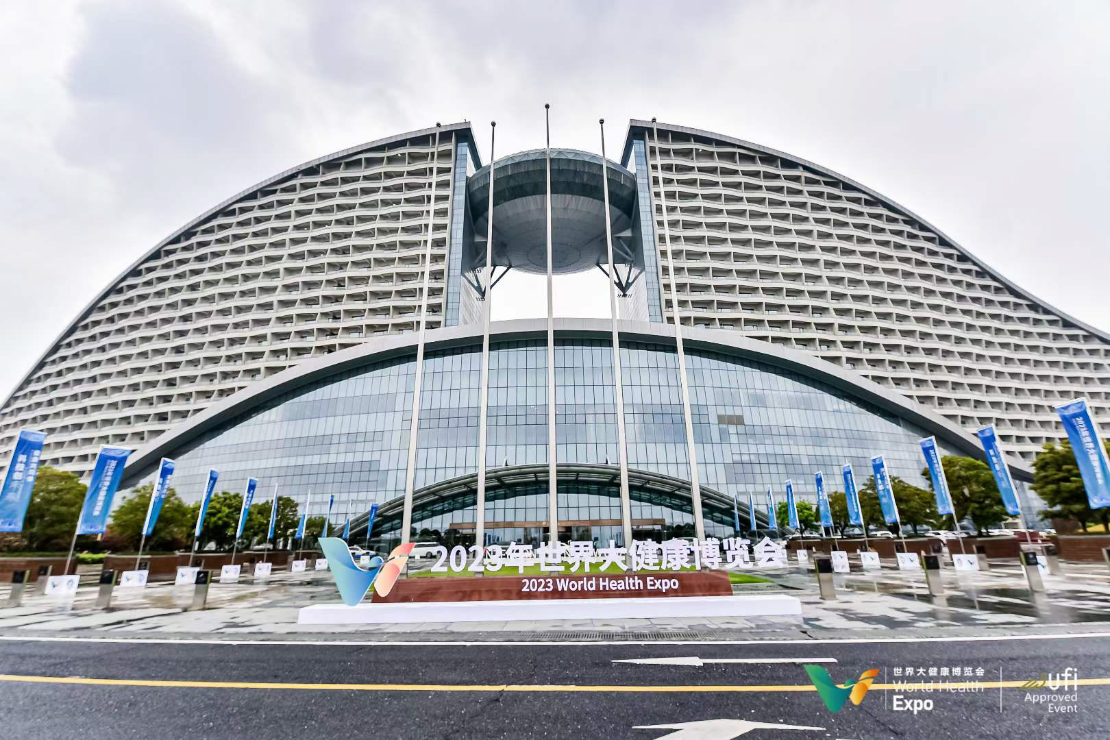 2023 World Health Expo-29