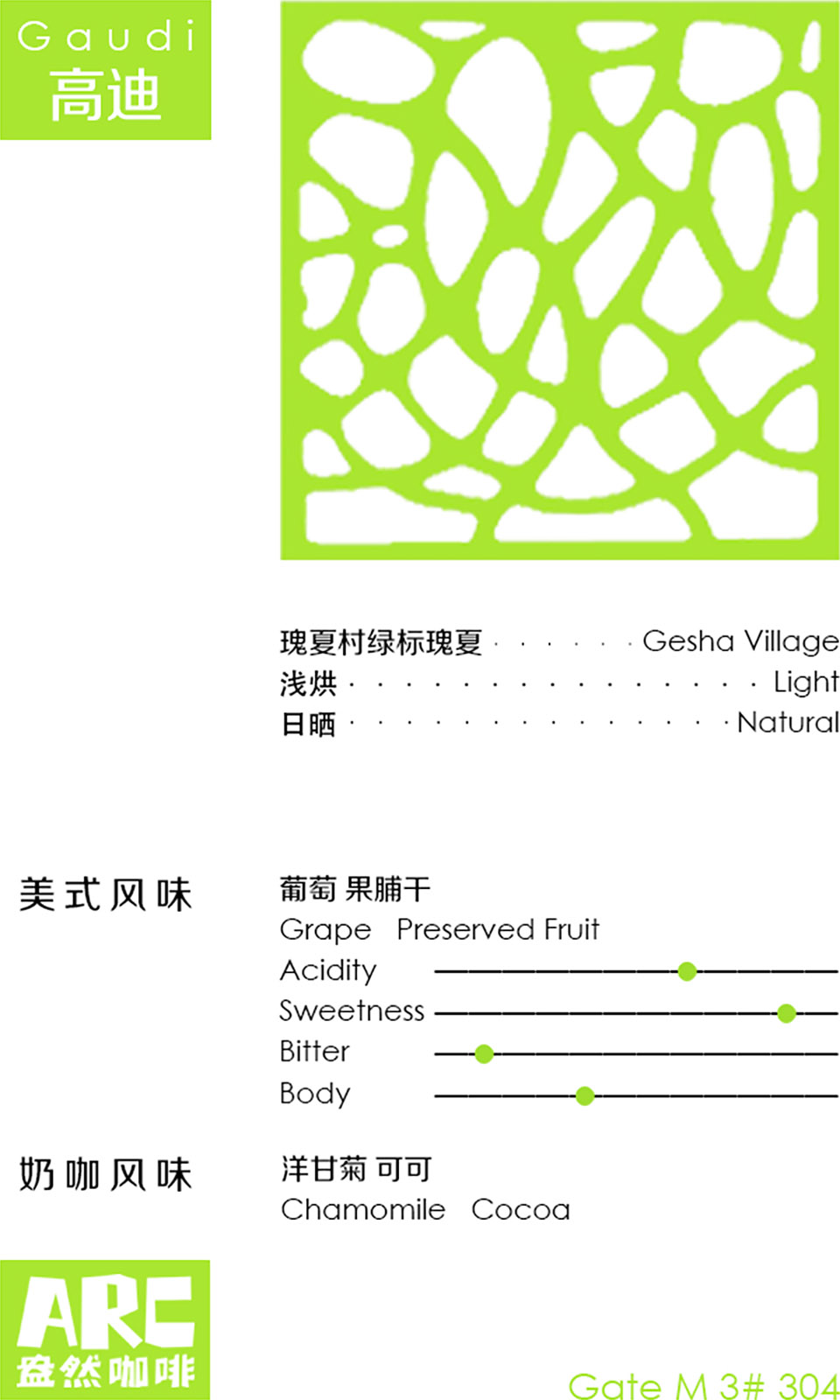 拾集建筑办公室及盎然咖啡丨中国上海丨上海拾集建筑设计有限公司-55