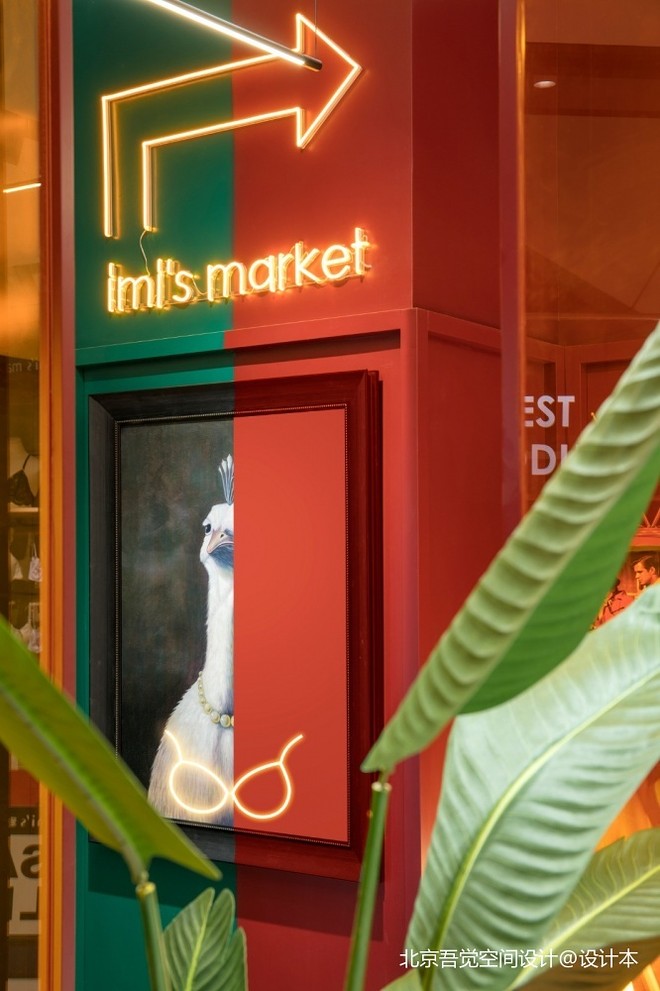 IMI’S MARKET内衣店丨中国北京丨ISENSE DESIGN北京吾觉空间装饰设计有限公司-23