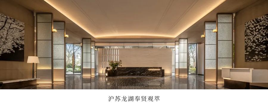 【IF DESIGN】繁花织境，打造人文生活美学空间  绿城嘉兴馥香园_20250613-56