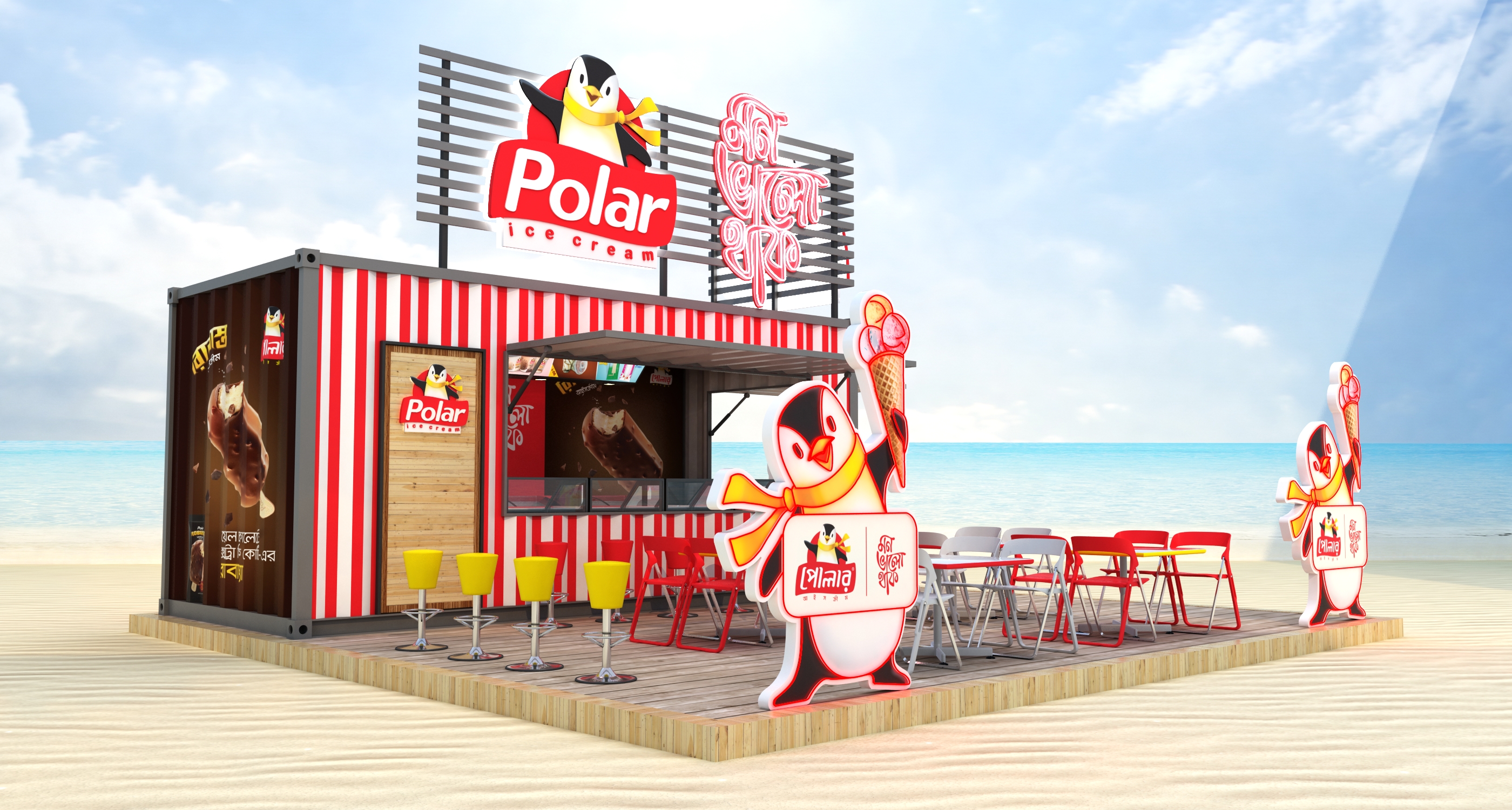 Polar Ice Cream Cafe - Cox's Bazar Sea Beach-16