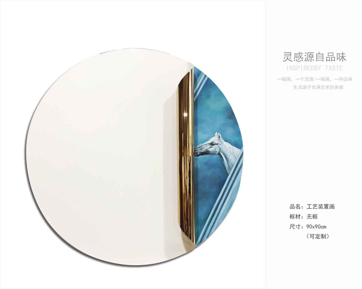 软装挂画最新资料获取-7