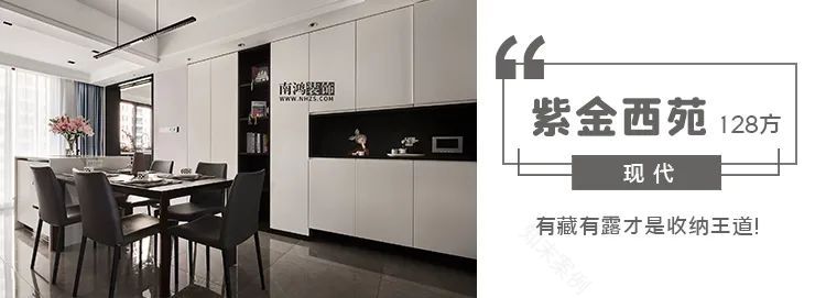 世茂首府港式轻奢大宅丨浙江南鸿装饰-64