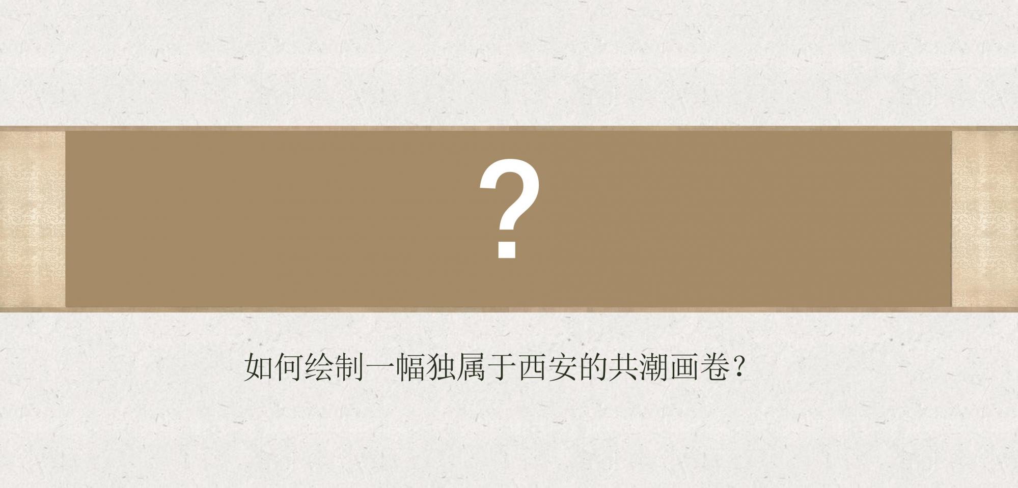 水平线设计 | 西安绿城桂冠东方售楼处&架空层&大堂方案292P-20