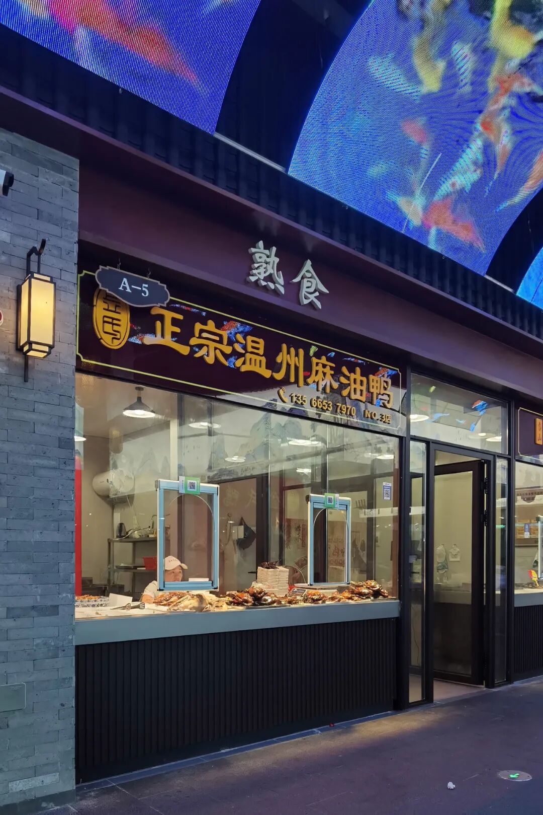 渔光今曲，作为内化广场的象山城南邻里-250