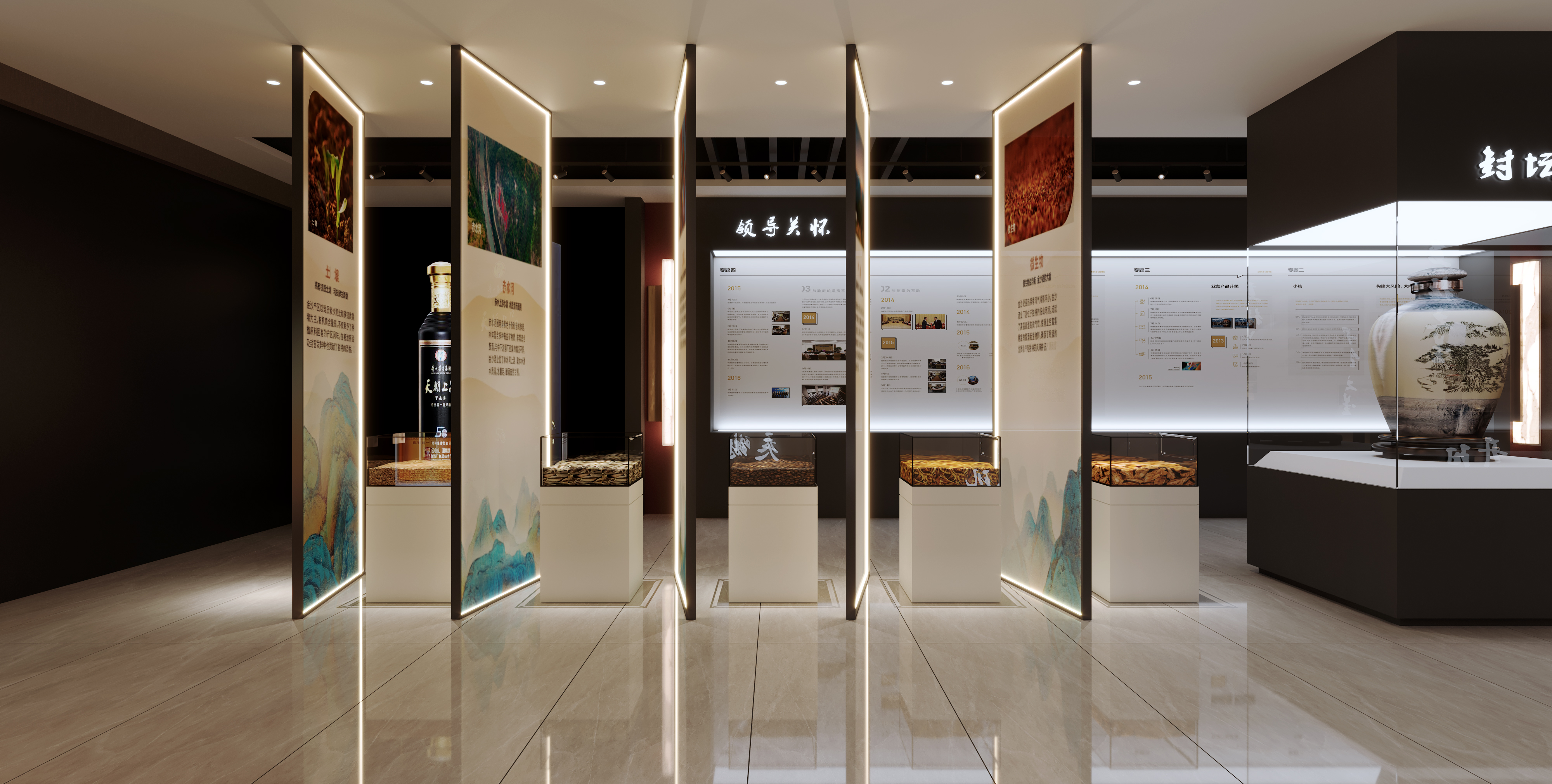 天朝上品 白酒展厅-6