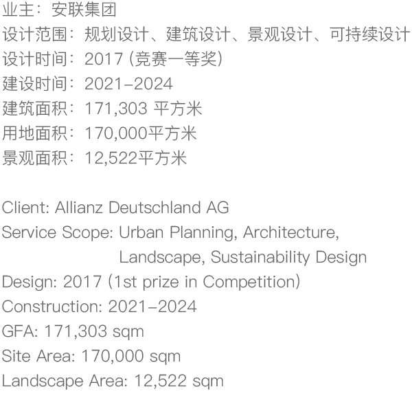 安联集团斯图加特总部园区丨德国斯图加特丨盖博建筑设计-4