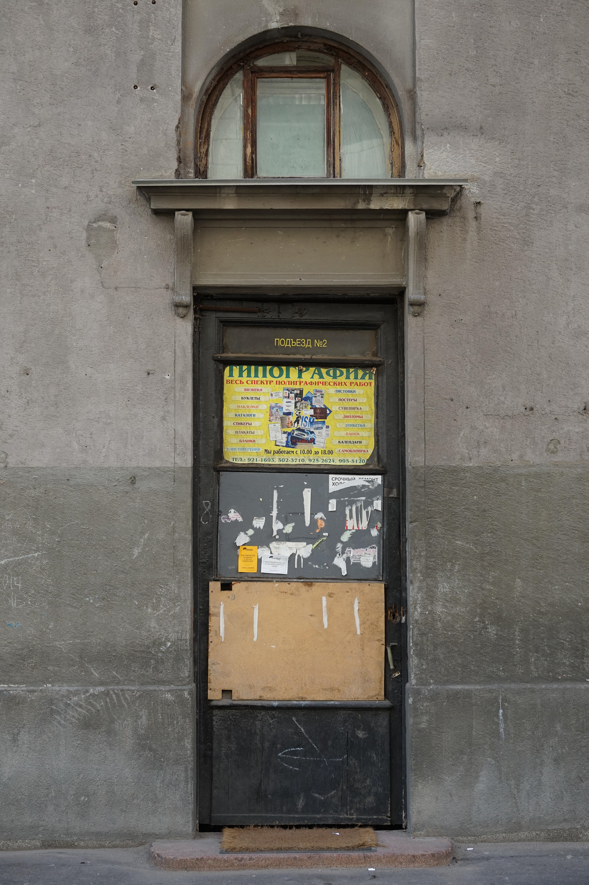 莫斯科门摄影项目丨俄罗斯莫斯科-36