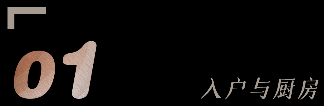 依山而居的另一个家丨中国中山丨白菜适家-15