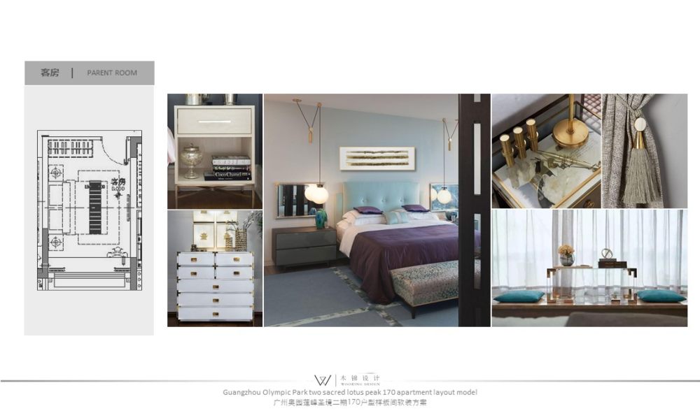 广州奥园莲峰圣境二期 170 户型样板间 | 现代简约与自然融合的宜居空间-14