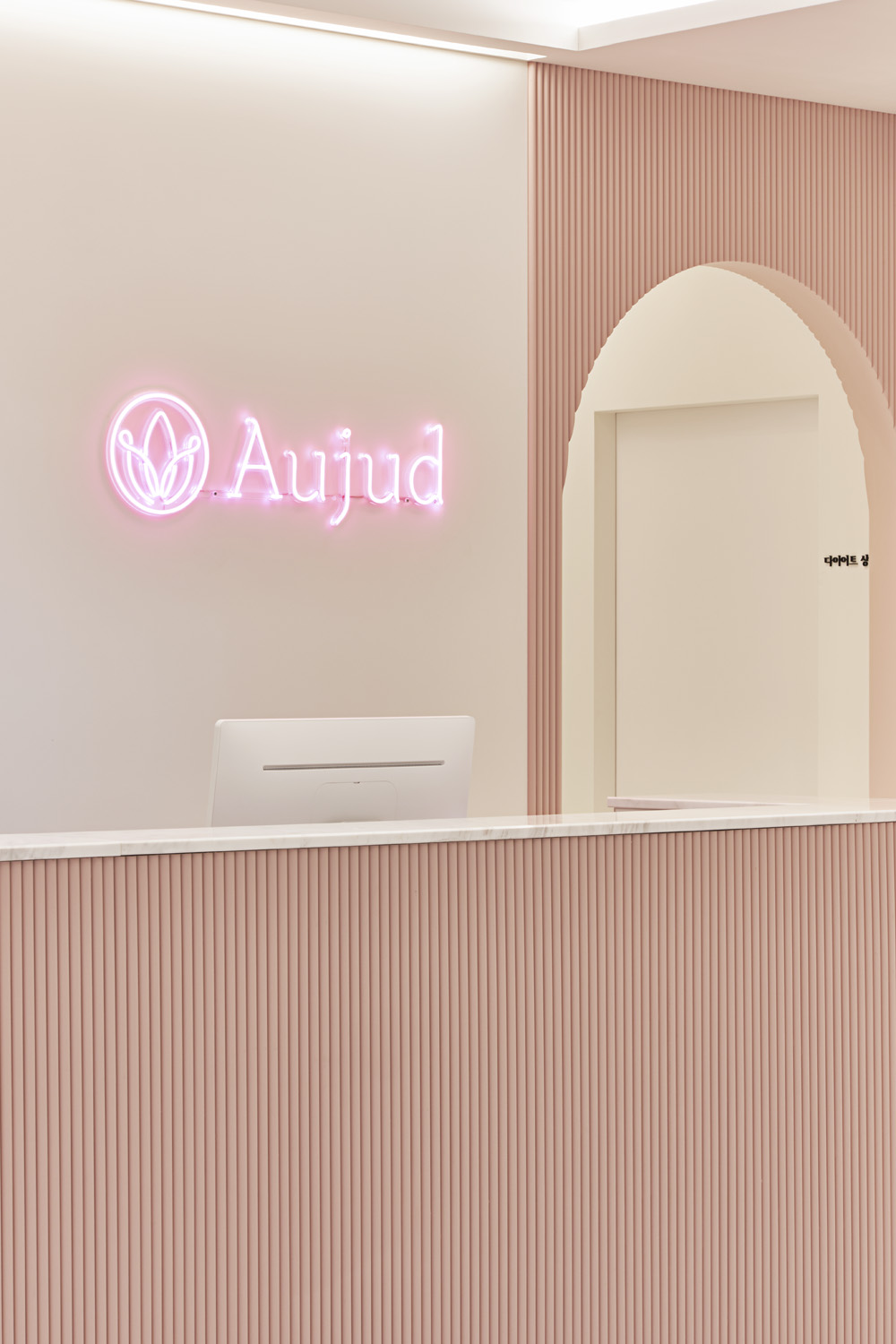 奥斯陆韩屋 | 极简温馨的 41 平米韩医馆-15