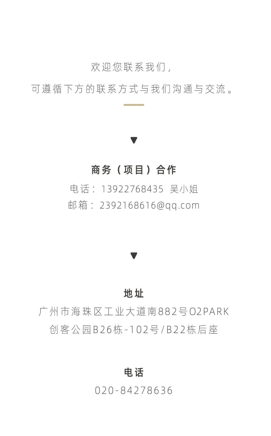 QHD千浩设计|厦门海沧中心人居住宅“遇见生活里的小确幸”-21