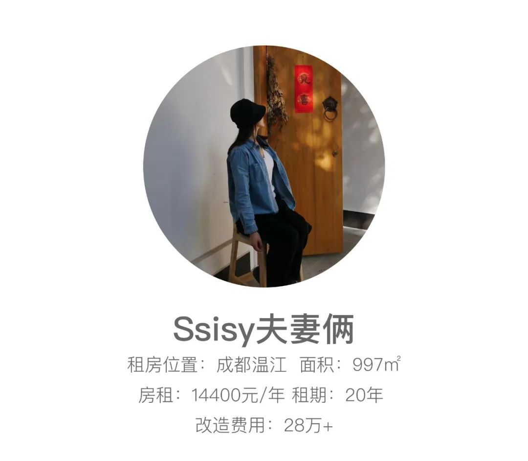 低成本梦幻小院改造丨中国南京丨思文,Ssisy,溯溯-47
