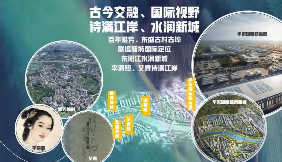 喜报｜我院中标华东国际联运新城东阳江堤防（防洪排涝）提升工程概念方案设计项目-25