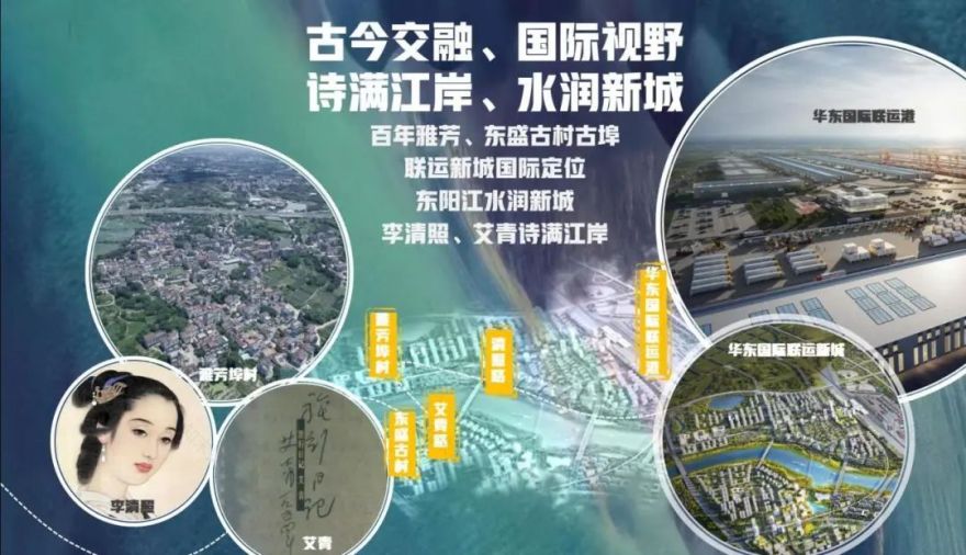 喜报|我院中标华东国际联运新城东阳江堤防(防洪排涝)提升工程概念方案设计项目-25